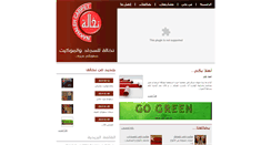 Desktop Screenshot of nakhalehcarpets.com