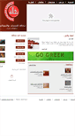 Mobile Screenshot of nakhalehcarpets.com